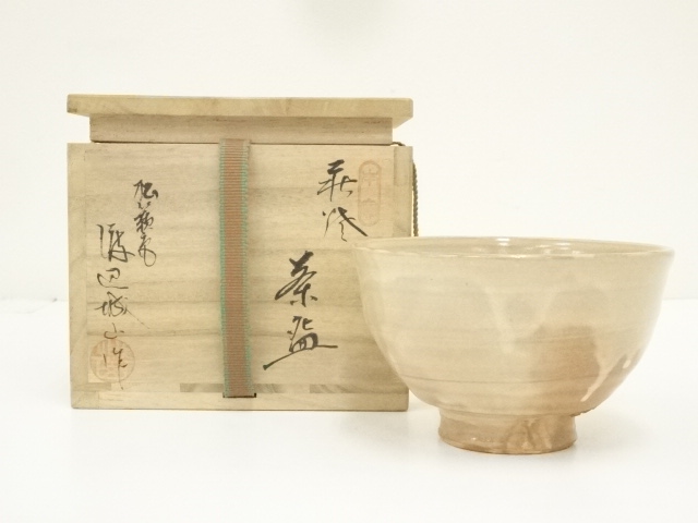 萩焼 筒茶碗 松籟庵 渡辺城山造